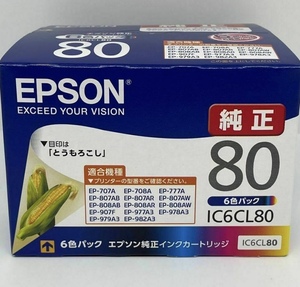 送料無料　エプソン（EPSON） 純正インク IC6CL80 