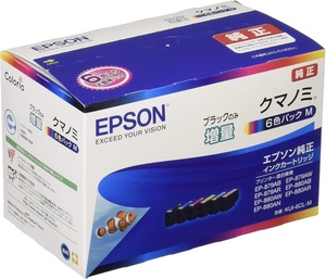 EPSON エプソン　純正インクカートリッジ　クマノミ　KUI-6CL-M 6色パックM ブラックのみ増量