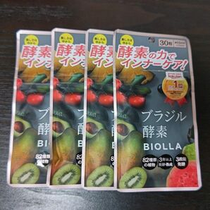 　【訳あり】BIOLLA ビオッラ ブラジル酵素　30粒 (15日分) × ４袋セット