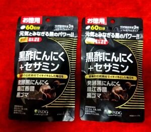 医食同源ドットコム ISDG 黒酢にんにく+セサミン 180粒 お徳用 (60日分) × ２袋