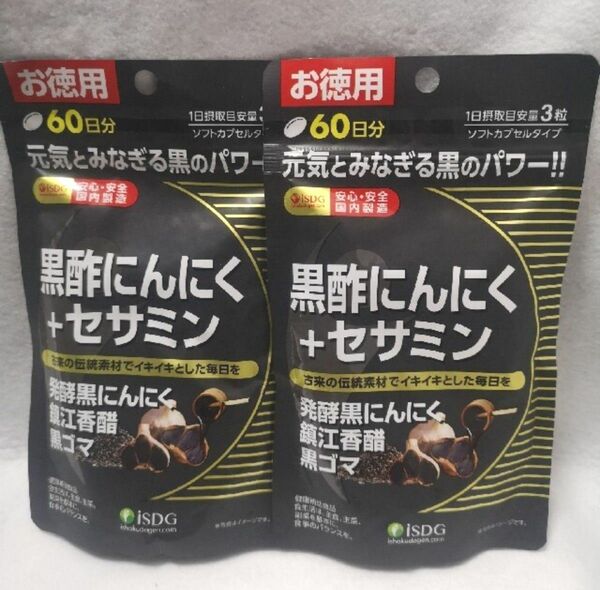 医食同源ドットコム ISDG 黒酢にんにく+セサミン 180粒 お徳用 (60日分) × ２袋