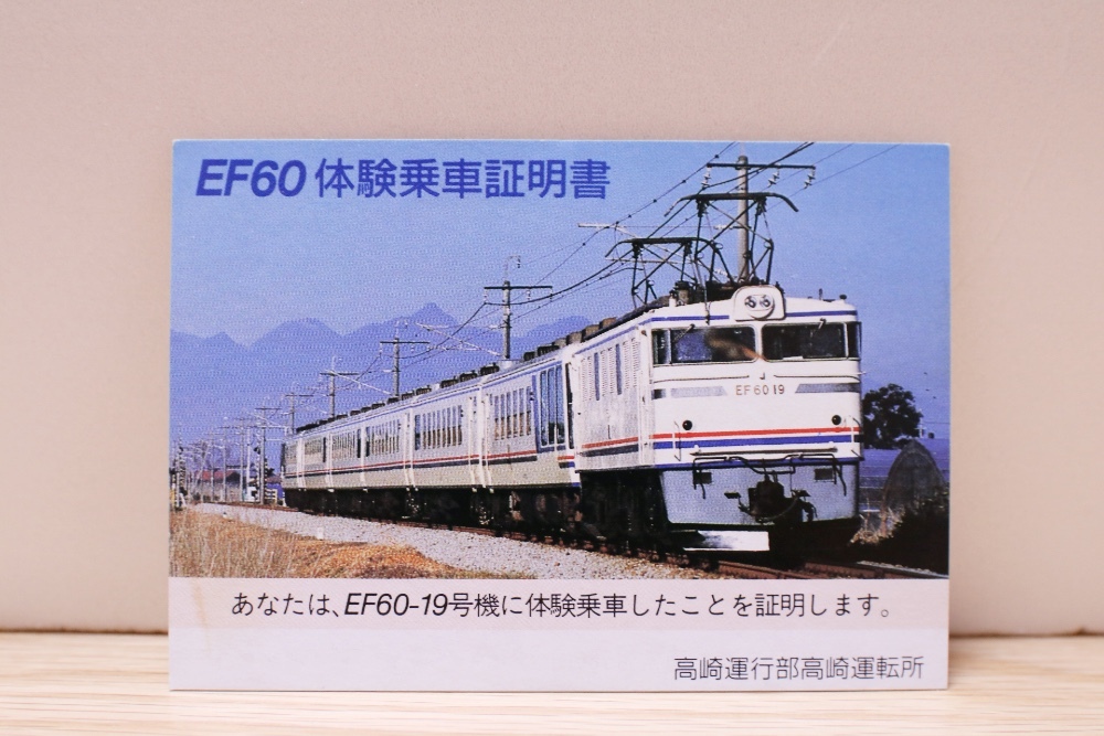 Yahoo!オークション -「ef60やすらぎ」の落札相場・落札価格 Yahoo!オークション -「ef60やすらぎ」の落札相場・落札価格