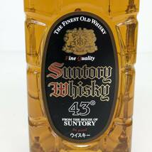 1円〜/希少！SUNTORY WHISKY 黒角 古酒 角瓶 ウイスキー サントリー 終売品_画像3