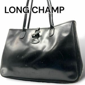 【1円スタート】LONGCHAMP ロンシャン　ハンドバッグ　ショルダーバッグ　ブラック　レザー　A310