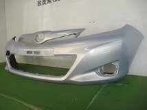 993941-2　TOYOTA　ヴィッツ　KSP130　フロントバンパー　前期　参考品番：52119-52710-K1 9AE【社外新品】_画像3