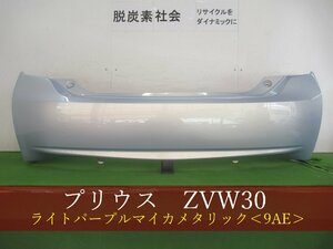 993923　TOYOTA　Prius　ZVW30　リアBumper　前期・後期　参考品番：52159-47050-K1 9AE【After-marketNew item】