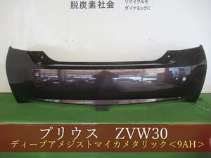 993967-2　TOYOTA　プリウス　ZVW30　リアバンパー　前期・後期　参考品番：52159-47060-K2　9AH【社外新品】