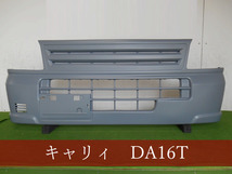 993460-4　スズキ　キャリィ　DA16T　/ミニキャブ　DS16T　/スクラム　DG161T　フロントバンパー　参考品番：71711-82M00　【社外新品】_画像1