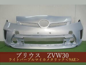 993915-2 　TOYOTA　プリウス　ZVW30　フロントバンパー　後期　参考品番：52119-47340-K0　9AE 【社外新品】