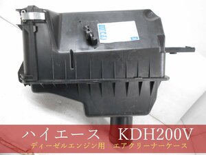 992958　TOYOTA　ハイエース　KDH201V　エアクリーナー　参考品番：17700-30250【社外新品】