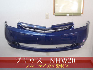 992140-2　TOYOTA　プリウス 　ＮＨＷ２０ フロントバンパー　8M6　参考品番：52119-47050-J0【社外新品】