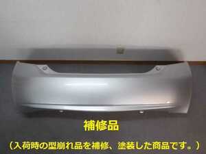 306342-2　Prius DAA-ZVW30 リアBumper 52159-47050-B0 　補修品