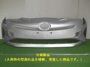 338721　TOYOTA　プリウス　ZVW50　フロントバンパー　前期　参考品番：52119-47963-B0　1F7　【社外補修品】