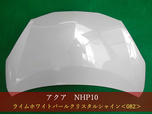 993052-2　TOYOTA　アクア　NHP10　ボンネット　後期　参考品番：53301-52400　082【社外新品】