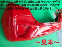 510478-3　　ホンダ　フィット　GK3　リアバンパー　71501-T5A-000Z　希望色【リビルト受注生産品 】_画像3