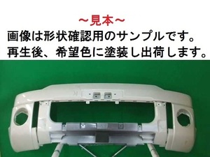 510273-2　三菱　デリカD5　CV5W　フロントバンパー　希望色　 【リビルト受注生産品 】