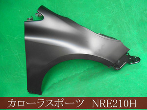 993290　TOYOTA　カローラスポーツ　NRE210H　右フェンダー　参考品番：53801-12B10【社外新品】