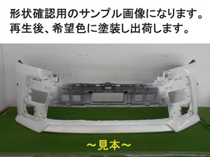 511017-3　TOYOTA　ヴェルファイア　AGH30W　フロントバンパー　前期　エアロ用　52119-58530　希望色　 【リビルト受注生産品 】