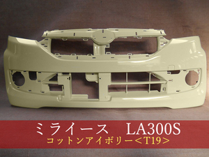 992725-2　ダイハツ　ミライース／ピクシスエポック　LA300S　フロントバンパー　T19【社外新品】