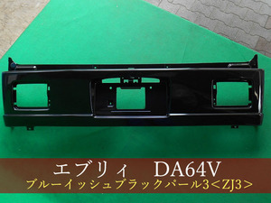 992769　スズキ　エブリィ　DA64V　/スクラム　DG64V　/NV100クリッパー　DR64V　　リアバンパー　参考品番：71811-68H00　ZJ3【社外新品】