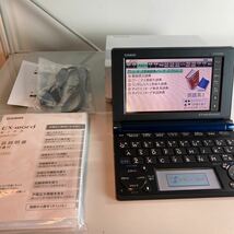 【送料無料】CASIOカシオ 電子辞書 エクスワード プロフェッショナルモデル XD-B10000 ブラックサファイア/MS7050420080_画像1