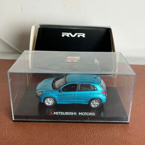 【送料無料】三菱 RVR ミニカー ブルーメタリック 水色　カラーサンプル