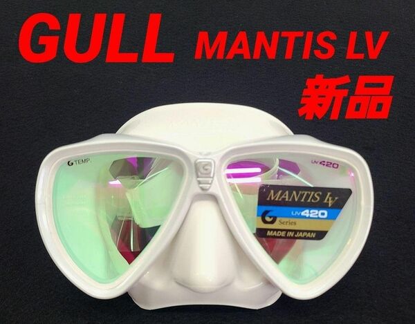 GULL MANTIS LV ダイビング マンティスLV マスクシュノーケリング ホワイトシリコン