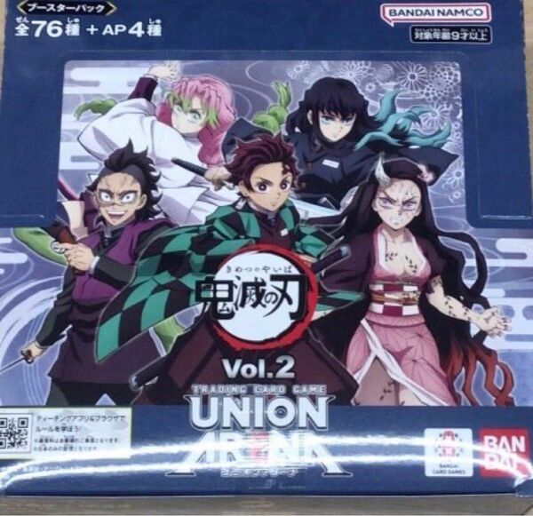 ユニオンアリーナ　鬼滅の刃vol.2 新品未開封品　3BOX