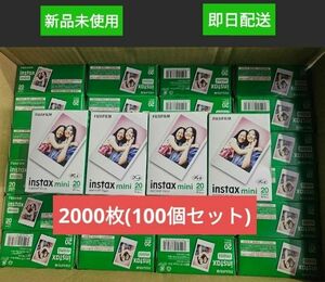 チェキ用フィルム instax mini（2パック） 2000枚 100個セット