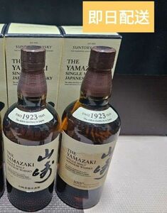 サントリー 山崎 シングルモルト ウイスキー 43度 700ml 3本