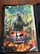 PS2 ゴジラ怪獣大乱闘　地球最終決戦_画像2