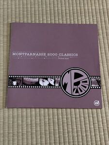 【送料無料】Various Montparnasse 2000 Classics