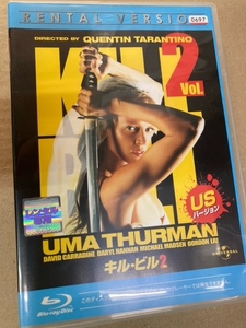 （レンタルアップ・ブルーレイ）キル・ビル USバージョン Vol.2　国内版Blu-ray 吹替付　ユマ・サーマン　クエンティン・タランティーノ