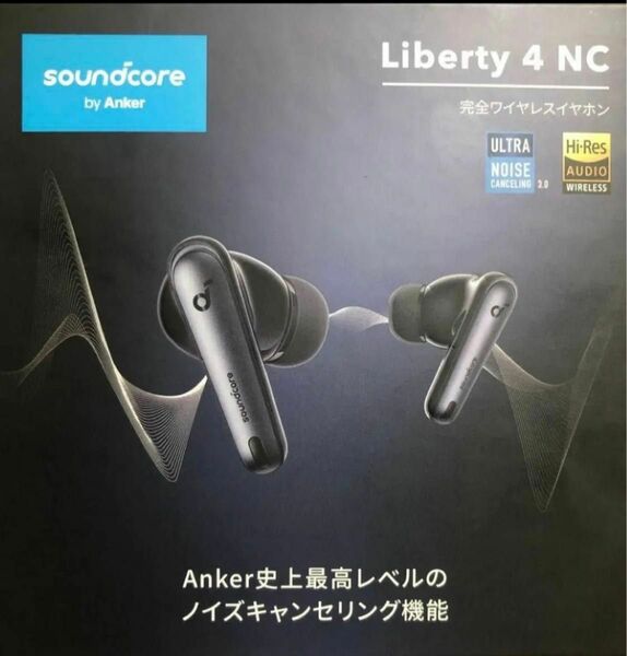 Anker Soundcore Liberty4nc ワイヤレスイヤホン