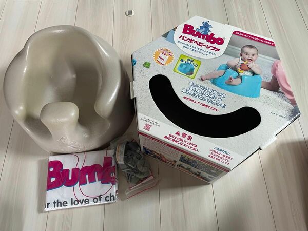 バンボ Bumbo ベビーソファ ベビーチェア 赤ちゃん 椅子 ベビー用品 箱付　グレー