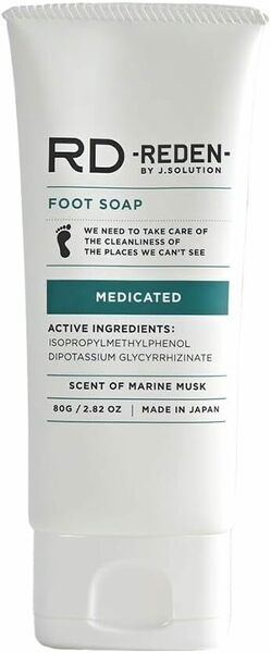 【新品・未使用】REDEN FOOT SOAP リデン 薬用足用石鹸 80g
