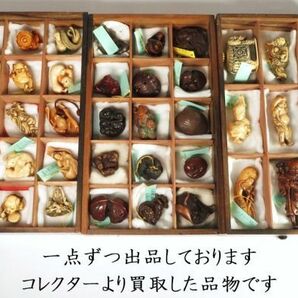 【1102】提げ物（検＝印籠・お締め）江戸〜コレクター買取品/牙 蘭亭旅人 根付(初品 買取品)の画像6