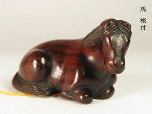 [1081].. thing ( inspection = seal case *. tighten ) Edo ~ collector purchase goods / wooden horse netsuke ( the first goods purchase goods )