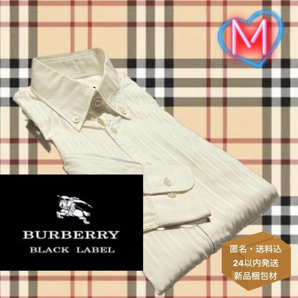 BURBERRY BLACK LABEL シャドーストライプ ボタンダウン Yシャツ
