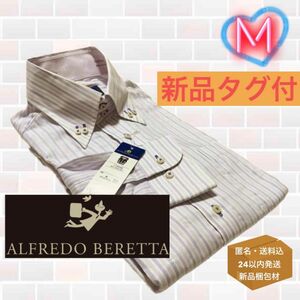 新品 ALFREDO BERETTA ドゥエボットーニ パープルストライプ Yシャツ