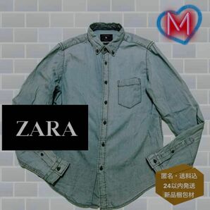 ZARA ボタンダウン やわらか タンガリーシャツ ライトブルー