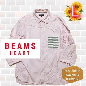BEAMS HEART 七分袖 パッチワークポケット ピンクシャツ