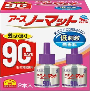 アースノーマット 90日用 無香料 [4.5-12畳用 取替ボトル2本入] つめかえ 蚊取り 虫よけ 【防除用医薬部外品】 (アー