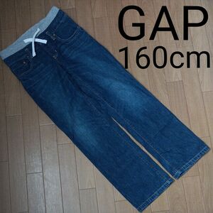 GAP　 デニムパンツ　160cm　ジーンズ　ジーパン　ウエストゴム　長ズボン　ロングパンツ　Gパン　ギャップ　ストレート