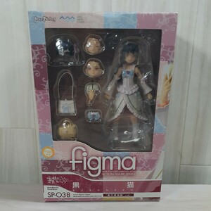 yu240510 figma.SP038 Ore no Imouto ga Konna ni Kawaii Wake ga Nai black cat ~. angel god cat ~ver.