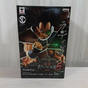 yu240510 未開封 バンプレスト ドラゴンボール SCultures BIG 造形天下一武道会5 共 其之四 ラディッツ