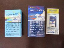 【限定】たばこパッケージ「メビウス・ボックス系　日本の伝統と文化(メビウス10周年)」2種組(中身なし)_画像2
