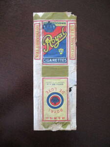 【レトロ】たばこパッケージ「ロイヤル　紅帽牌香煙　KARATZAS BROS.社」