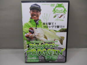 DVD inside mountain .. Bank beet fro silver 