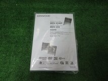 『psi』 ケンウッド MDV-333 DVD・USB・microSD・ワンセグ対応 メモリーナビ 2012年 動作確認済 取扱説明書付き スズキ・ホンダ用カプラー_画像7